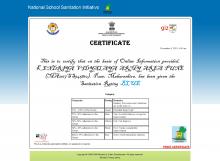 School Sanitation Certificate November 2019